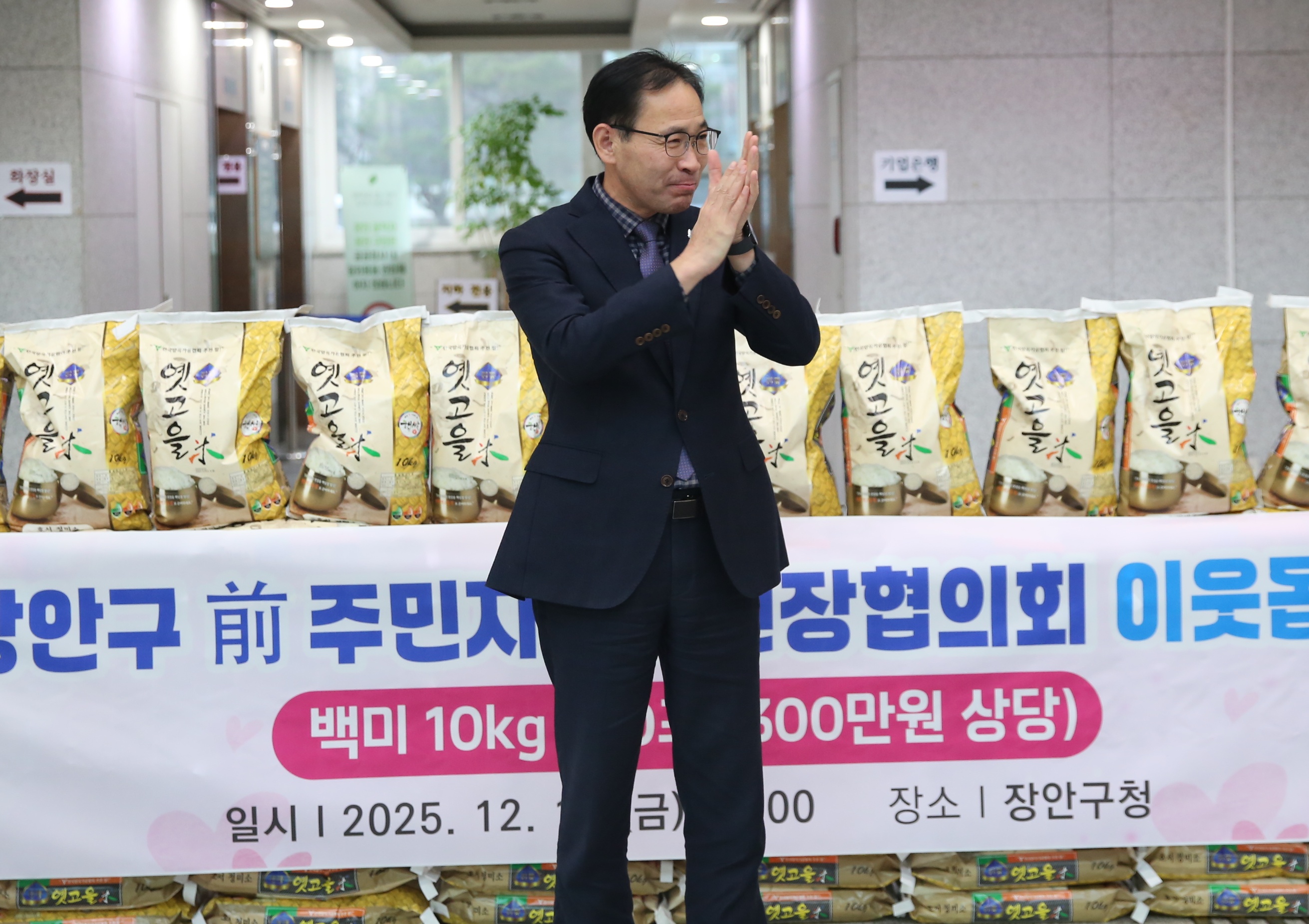 전직주민자치위원장협의회 이웃돕기 쌀 기부 전달식8번 사진